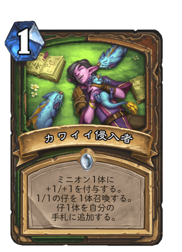 f:id:chrome575:20210726232348p:plain