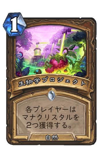 f:id:chrome575:20210726232548p:plain