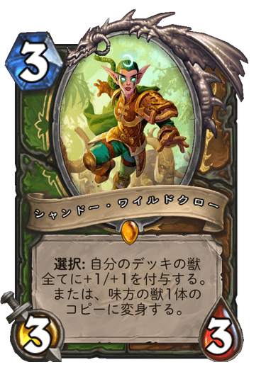 f:id:chrome575:20210726233124p:plain