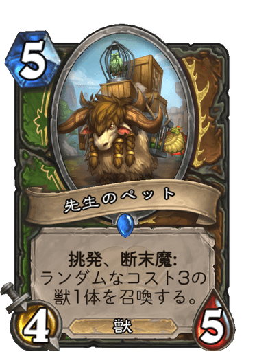 f:id:chrome575:20210726234702p:plain