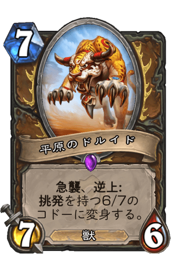 f:id:chrome575:20210727001547p:plain