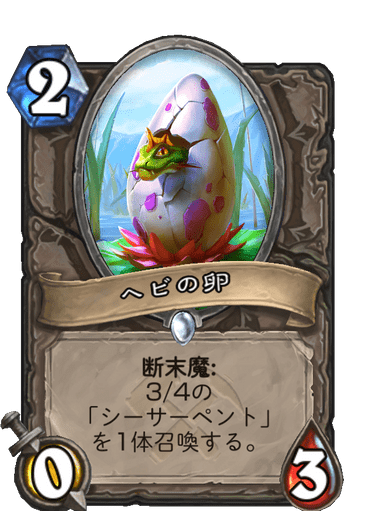 f:id:chrome575:20210727005448p:plain