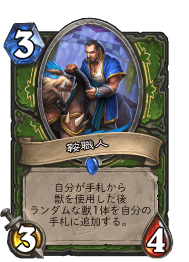 f:id:chrome575:20210727151426p:plain