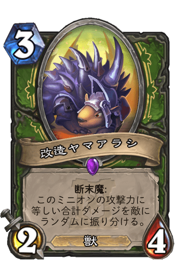 f:id:chrome575:20210727151626p:plain