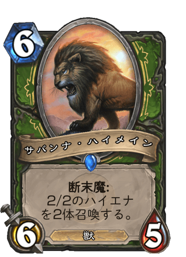 f:id:chrome575:20210727151811p:plain
