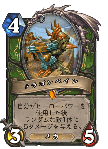 f:id:chrome575:20210727152515p:plain