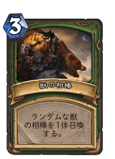 f:id:chrome575:20210727152801p:plain