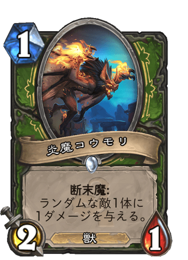 f:id:chrome575:20210727153633p:plain