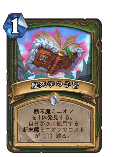 f:id:chrome575:20210727153815p:plain