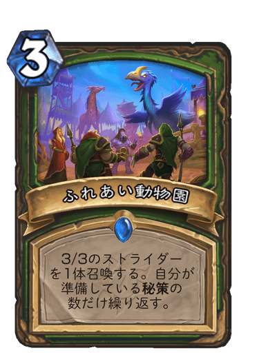 f:id:chrome575:20210727154414p:plain