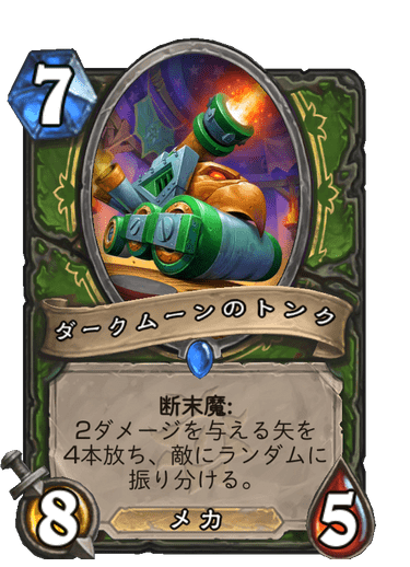f:id:chrome575:20210727154920p:plain