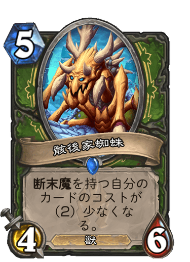 f:id:chrome575:20210727155425p:plain