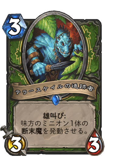 f:id:chrome575:20210727162136p:plain