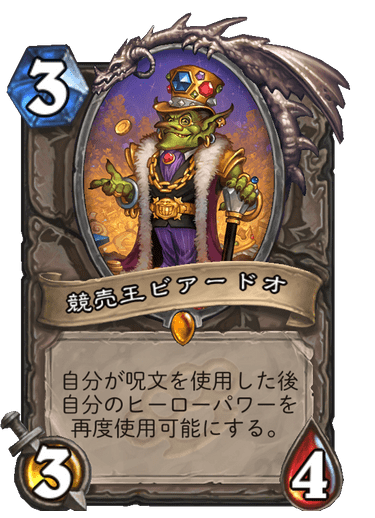 f:id:chrome575:20210727162841p:plain