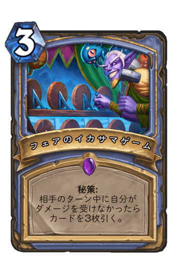f:id:chrome575:20210727170003p:plain