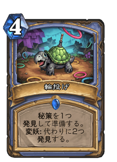 f:id:chrome575:20210727170845p:plain