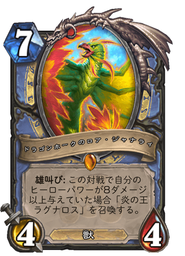 f:id:chrome575:20210727174807p:plain