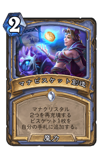 f:id:chrome575:20210727180256p:plain