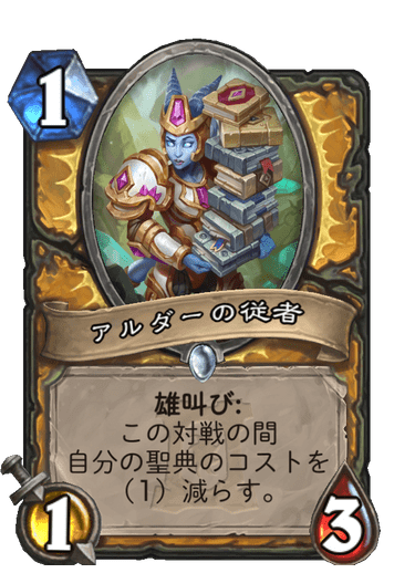 f:id:chrome575:20210727205436p:plain