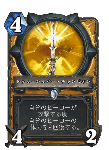 f:id:chrome575:20210727205733p:plain