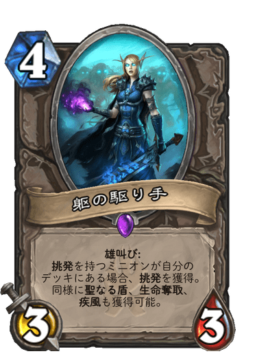 f:id:chrome575:20210727205813p:plain