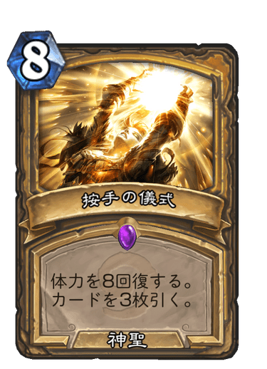 f:id:chrome575:20210727205937p:plain