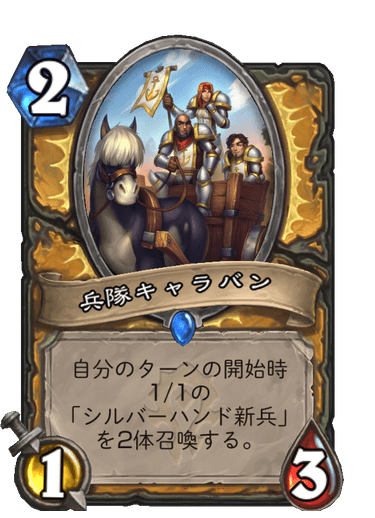 f:id:chrome575:20210727210149p:plain