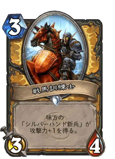 f:id:chrome575:20210727210252p:plain