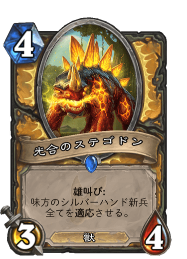 f:id:chrome575:20210727210431p:plain