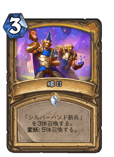 f:id:chrome575:20210727210525p:plain