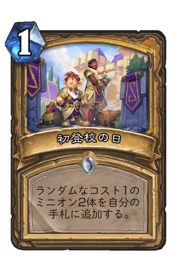 f:id:chrome575:20210727212212p:plain