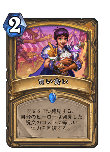 f:id:chrome575:20210727212545p:plain