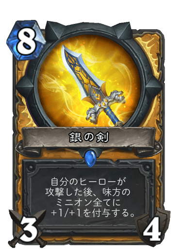 f:id:chrome575:20210727213350p:plain