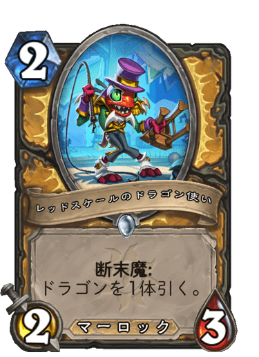 f:id:chrome575:20210727213450p:plain