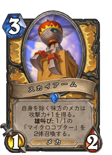 f:id:chrome575:20210727213517p:plain