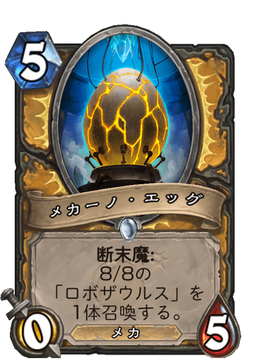 f:id:chrome575:20210727213702p:plain