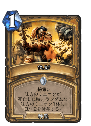 f:id:chrome575:20210727214624p:plain