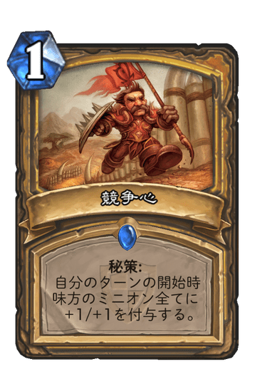f:id:chrome575:20210727215503p:plain