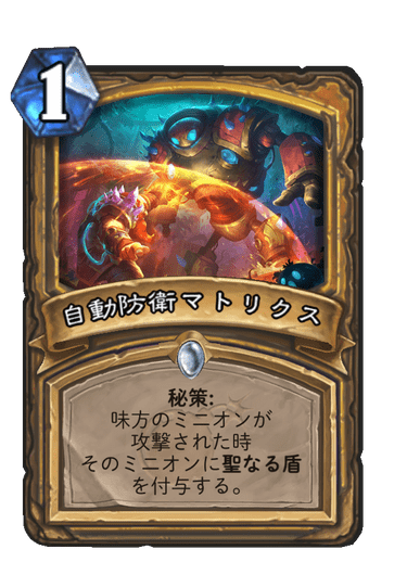 f:id:chrome575:20210727215604p:plain