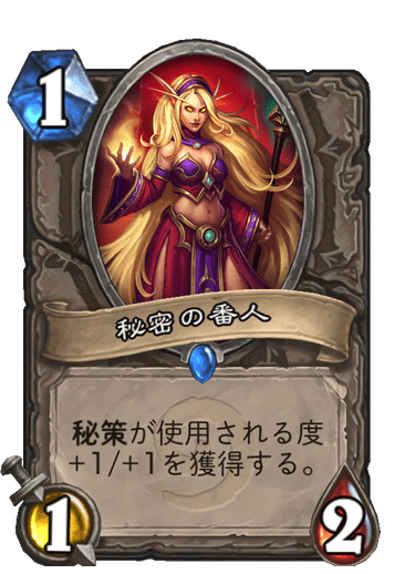 f:id:chrome575:20210727215952p:plain