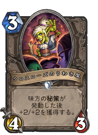 f:id:chrome575:20210727220414p:plain