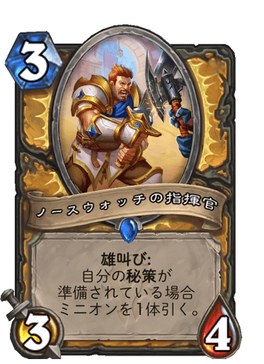 f:id:chrome575:20210727220444p:plain
