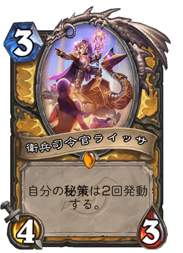 f:id:chrome575:20210727220527p:plain