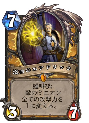 f:id:chrome575:20210727221057p:plain