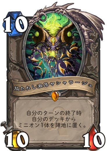 f:id:chrome575:20210727221512p:plain