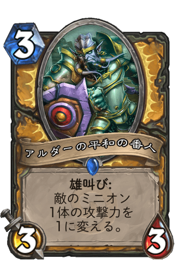 f:id:chrome575:20210727222217p:plain