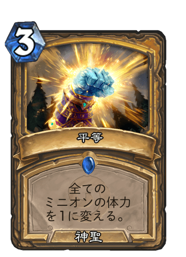 f:id:chrome575:20210727222450p:plain