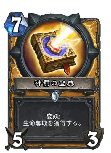 f:id:chrome575:20210727223122p:plain