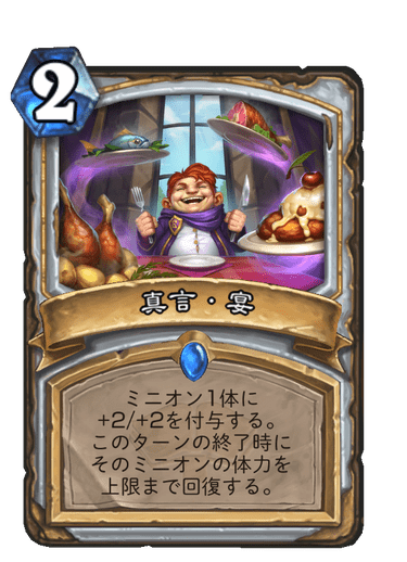 f:id:chrome575:20210727234407p:plain