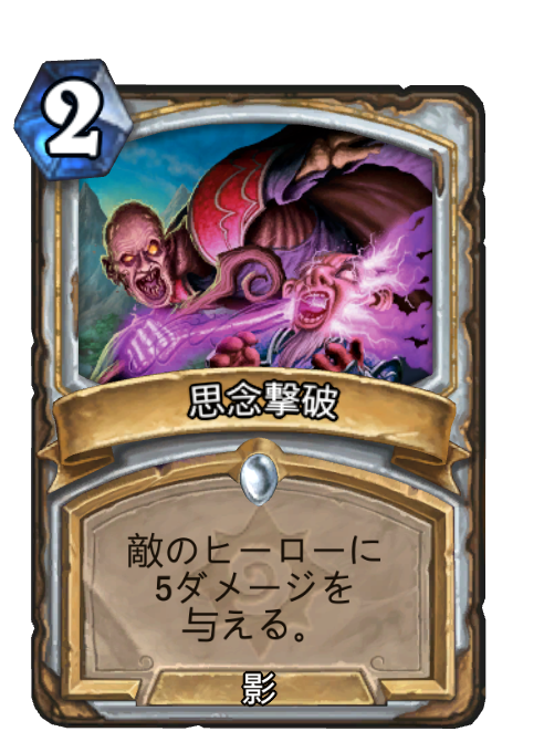 f:id:chrome575:20210727235413p:plain